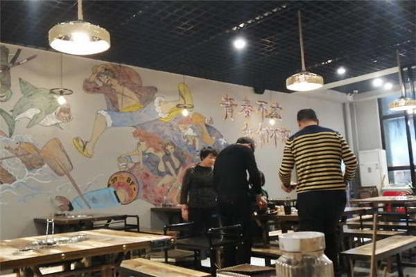 签言签语火锅串串