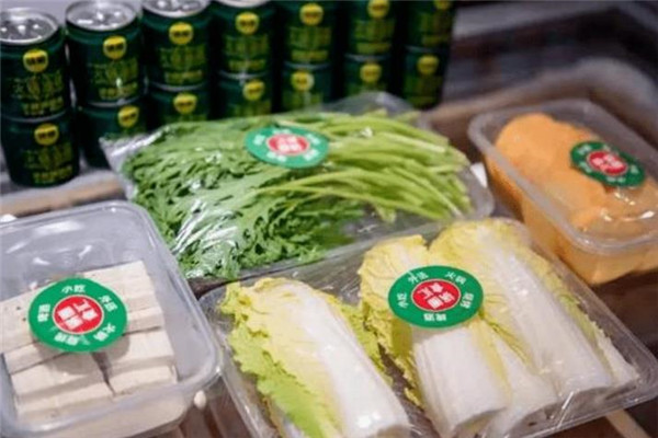 艾尚嘉火锅食材超市