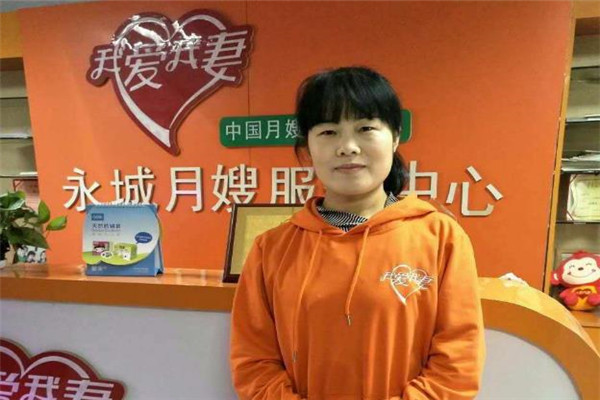 我爱我妻母婴护理