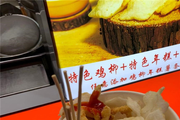 鸡动马达