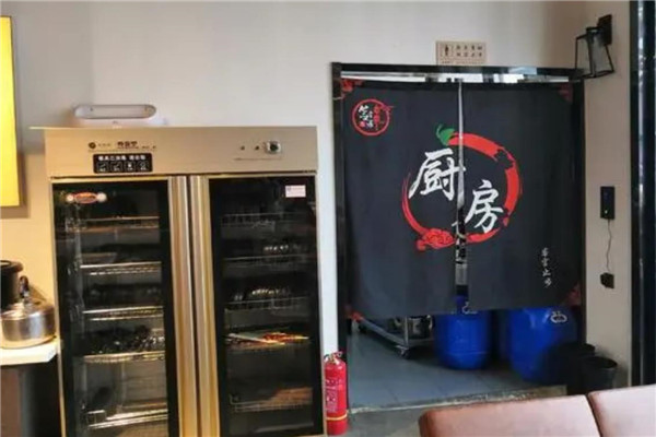 签言签语火锅串串