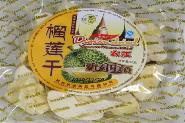 农茂食品产品 门店图片