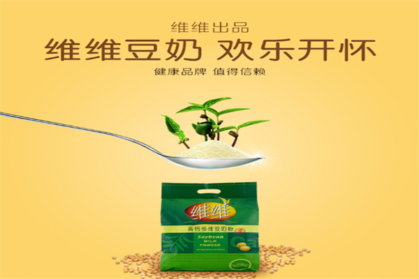 维维豆奶粉