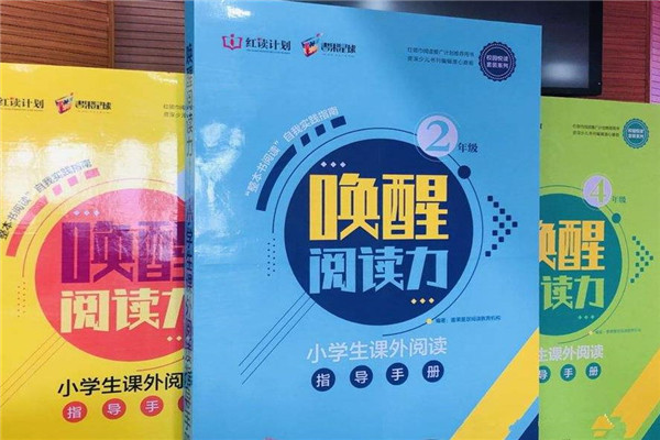 书果星球
