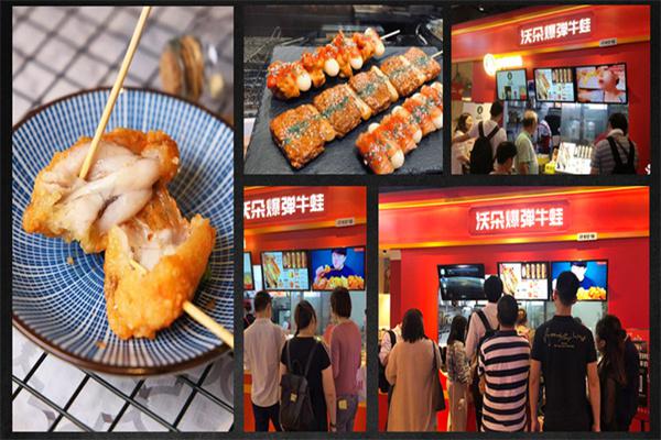 沃朵牛蛙炸串产品 门店图片