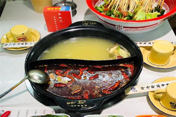 缘来那班串串香火锅