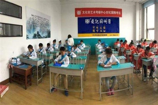 世纪国刚练字