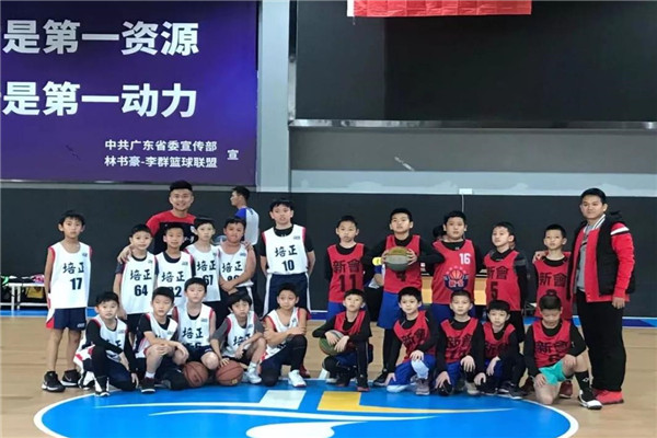林书豪李群篮球俱乐部