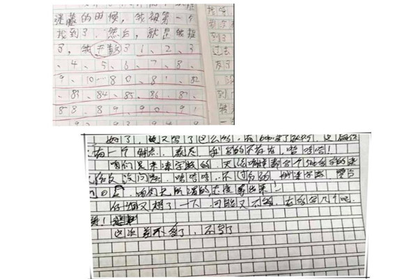 晨览作文