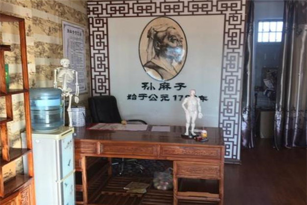 孙麻子膏药铺