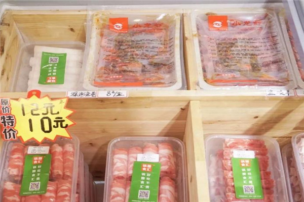 锅圈食汇火锅食材超市