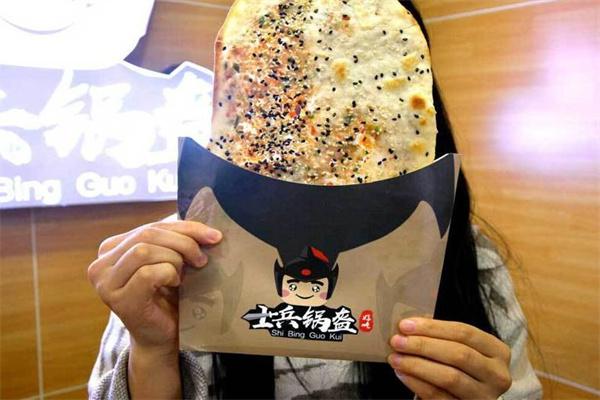 士兵锅盔