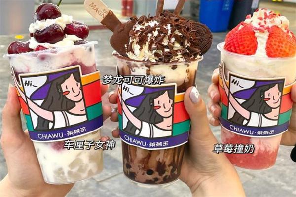 茶茶巫