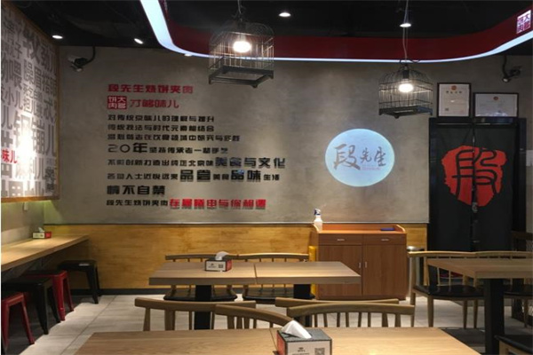 段先生烧饼夹肉产品 门店图片