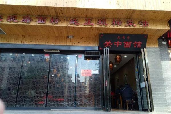 面尚香面馆
