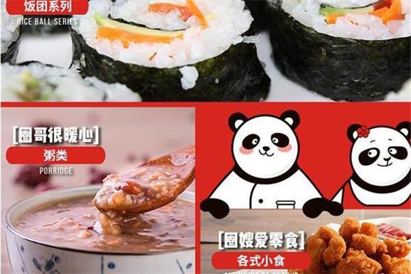 烧饼熟了产品 门店图片