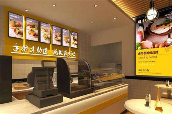 黄哥卤肉卷产品 门店图片