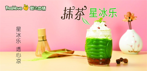鲜zhi恋情鲜榨果汁