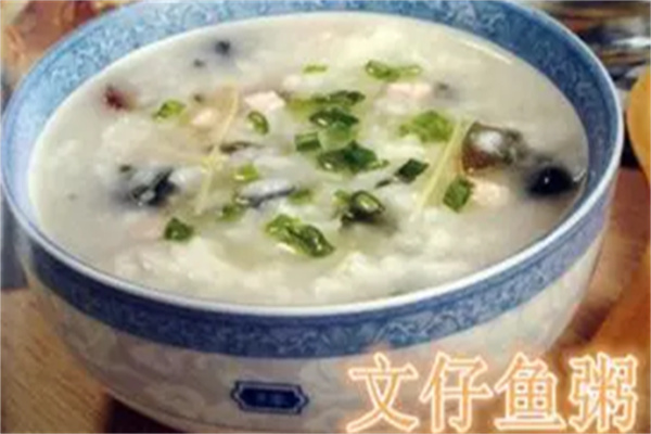 文仔鱼粥产品 门店图片