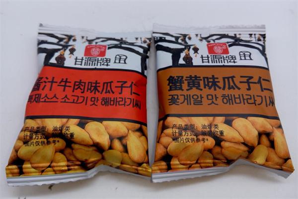 小嘴零食