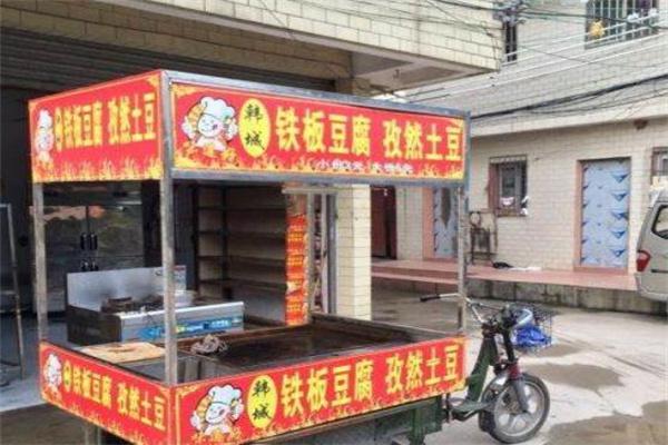 铁板豆腐小吃车