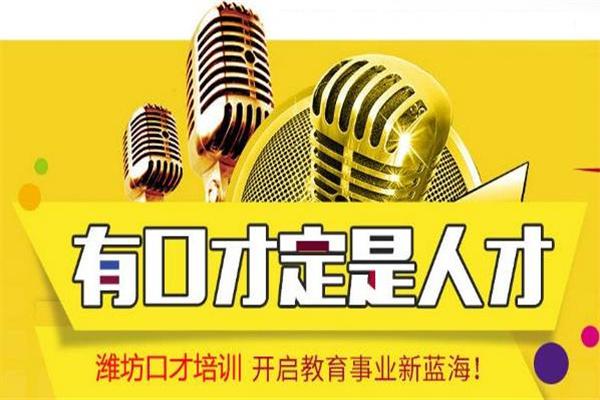 oms童星思维口才