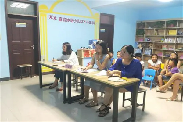嘉言妙语少儿口才培训产品 门店图片