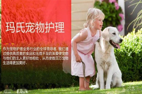 玛氏宠物护理产品 门店图片