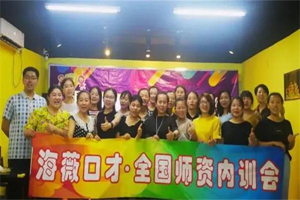 海薇少儿口才产品 门店图片