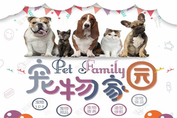 美食传说宠物店产品 门店图片