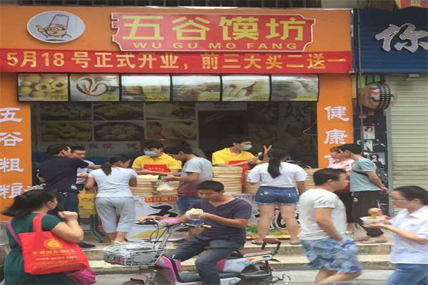五谷馍坊产品 门店图片