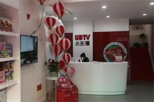 UBTV小主播口才培训产品 门店图片