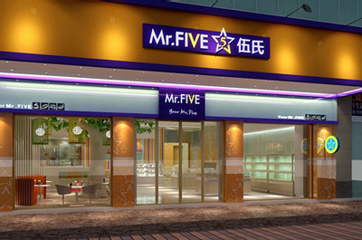 伍氏特香包产品 门店图片