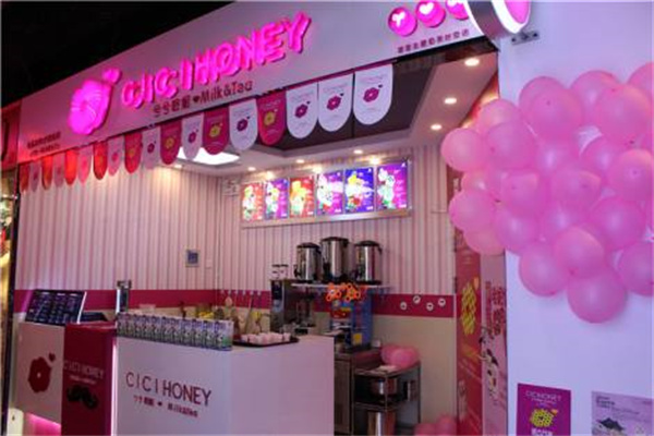 兮兮哈妮产品 门店图片