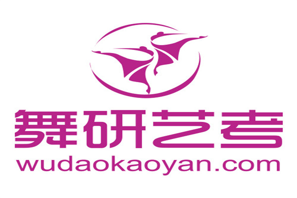 舞研艺考产品 门店图片