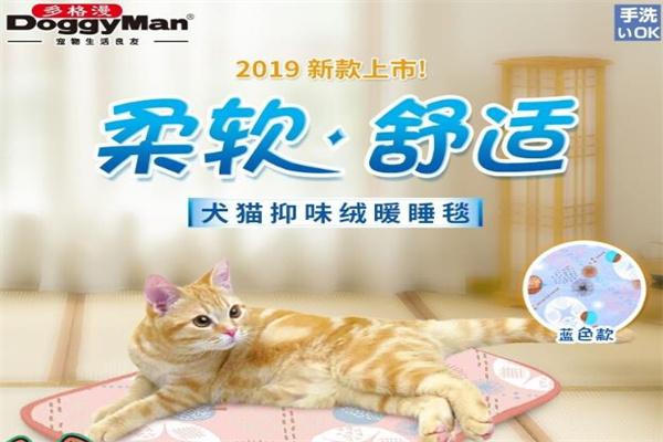 多格漫宠物用品产品 门店图片