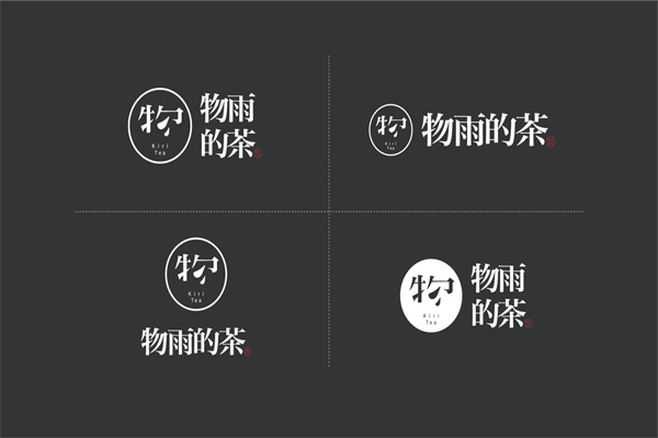 物雨的茶产品 门店图片