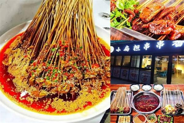 小扁担串串香火锅产品 门店图片