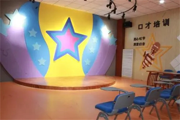 京思国际口才产品 门店图片