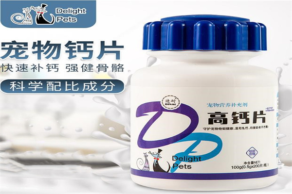 迪耐宠物产品 门店图片