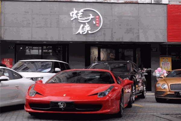 蚝大侠
