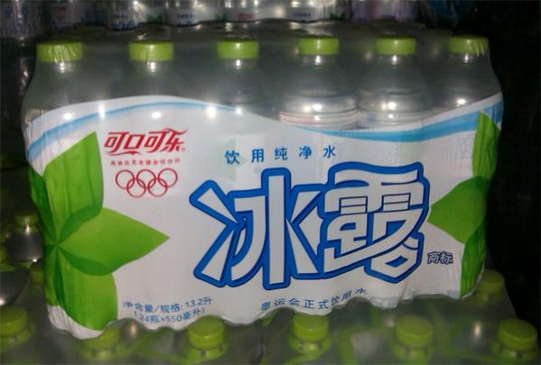 冰露