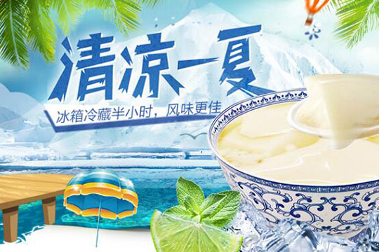 冰泉豆腐花产品 门店图片