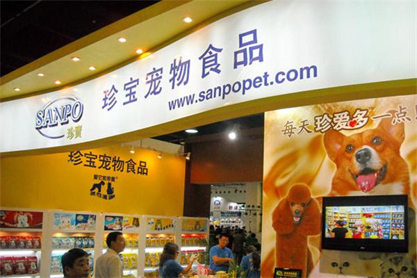 珍宝宠物食品产品 门店图片