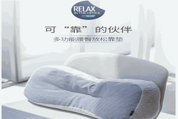 365sleep家纺