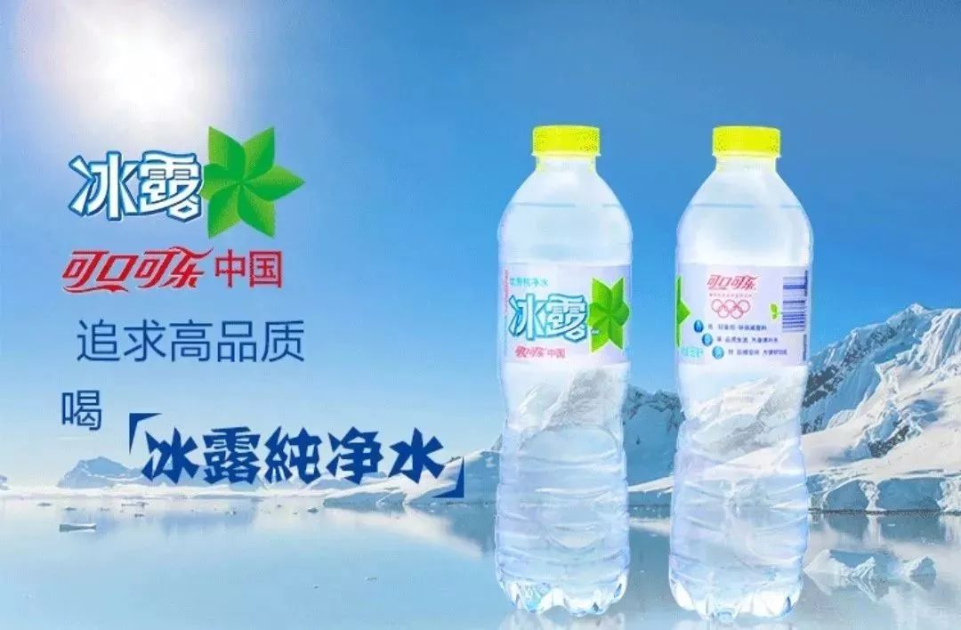 冰露产品 门店图片