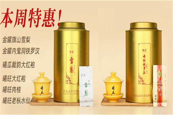 曦瓜大红袍产品 门店图片