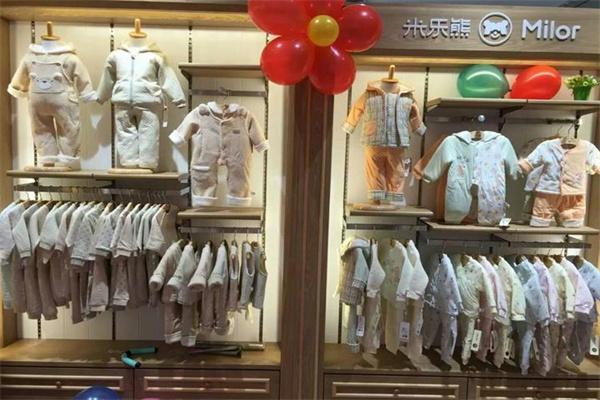米乐熊孕婴童生活馆产品 门店图片