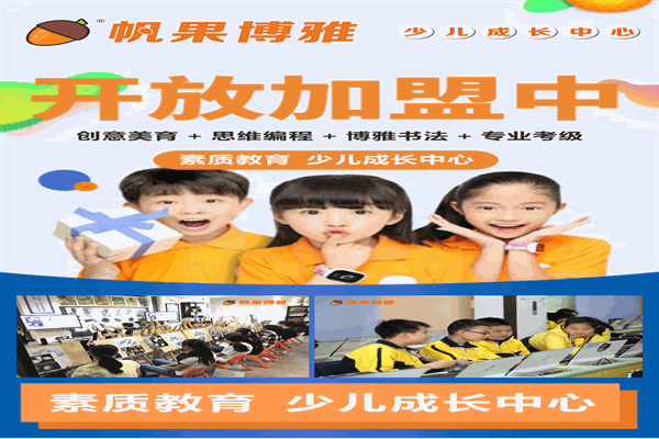 帆果博雅产品 门店图片