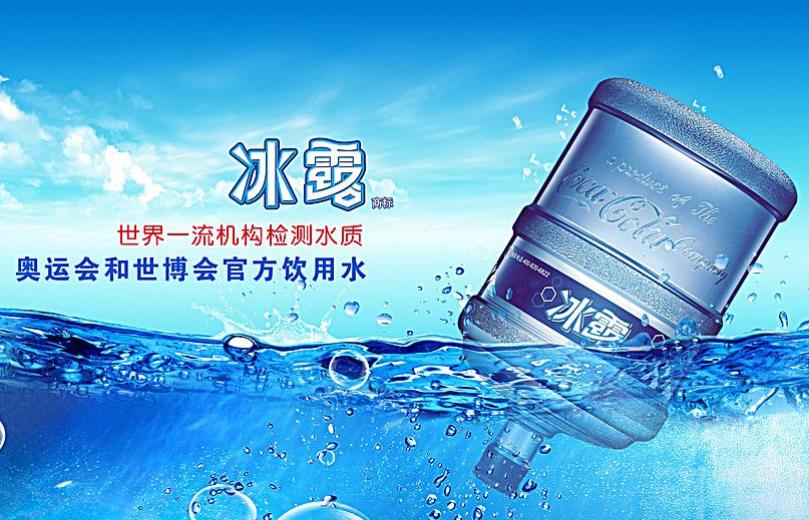 冰露产品 门店图片